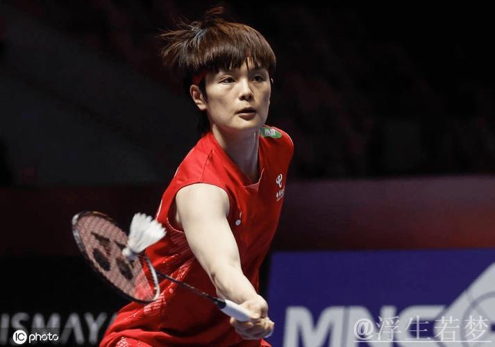 王祉怡获印尼公开赛女单第二名 王祉怡获印尼公开赛女单第二名