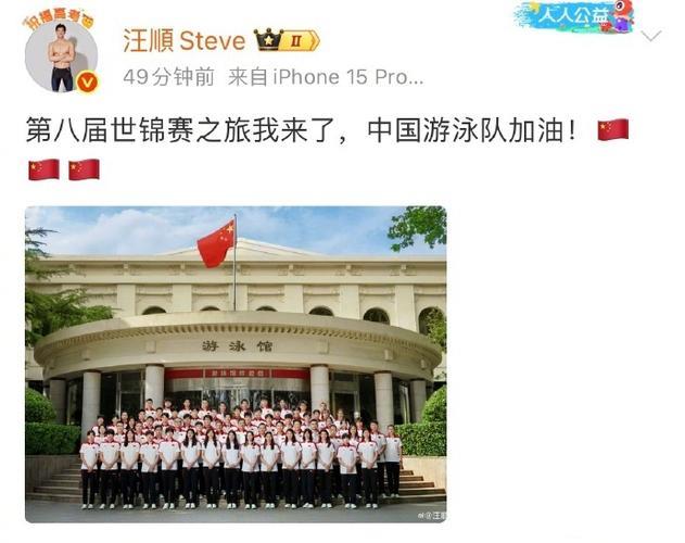 世界泳联世锦赛游泳赛事将于27日拉开帷幕 世界泳联世锦赛游泳赛事将于27日拉开帷幕