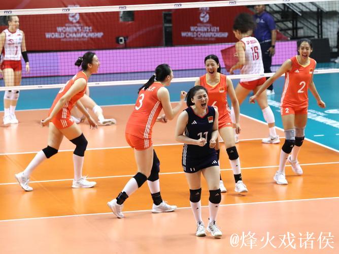 U21女排世锦赛：中国队力克波兰获第五